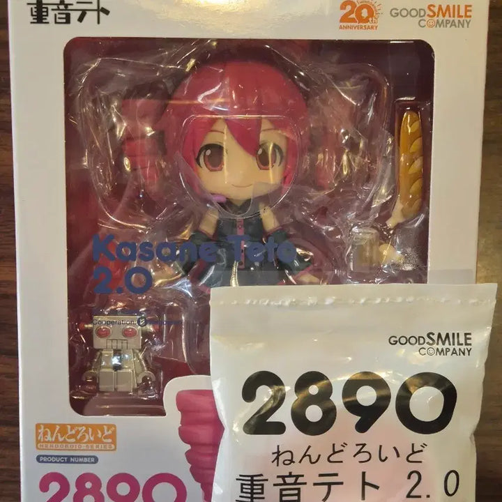 [BUNJANG] Kasane Teto 2.0 Nendoroid Sealed with Bonus / (미개봉) 카사네 테토 2.0 2890 넨도로이드 특전 포함