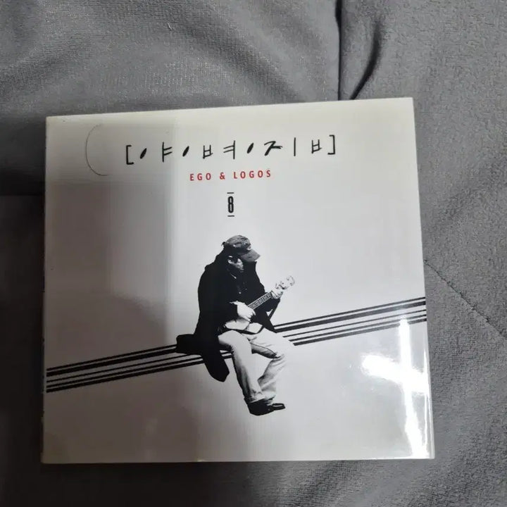 [BUNJANG] Yang Bing-chib 8th Album &