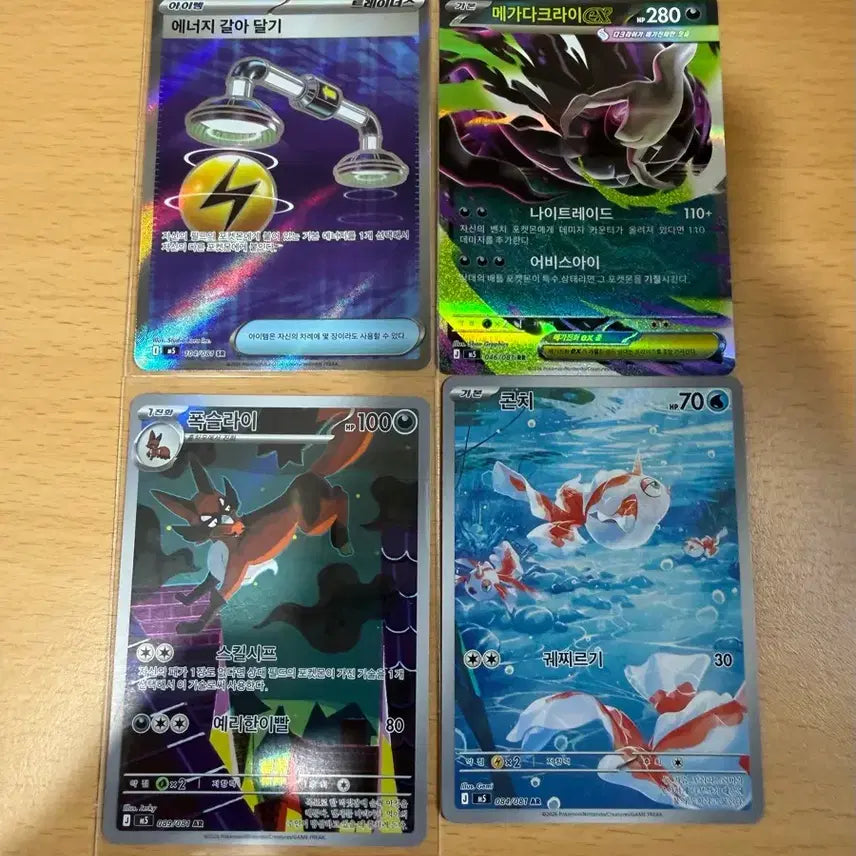 [BUNJANG] Pokemon Cards Bundle Set / 포켓몬카드 일괄 판매합니다
