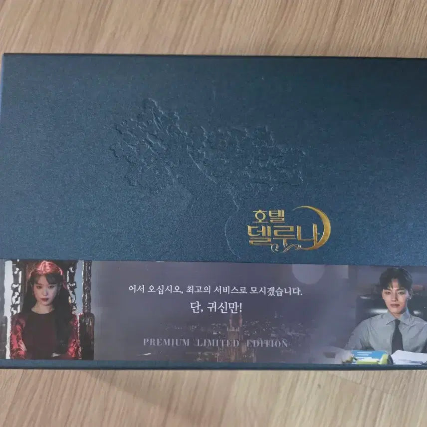 [BUNJANG] Hotel Del Luna Blu-ray / 호텔델루나 블루레이 판매합니다
