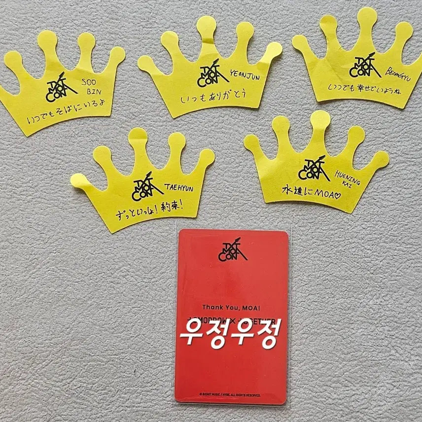 [BUNJANG] TXT Japan MOA X TOGETHER MOA ZONE Soobin Photocard + Crown Confetti 5 Types / 투바투 일본 모아콘 모아존 수빈포카+왕관컨페티5종