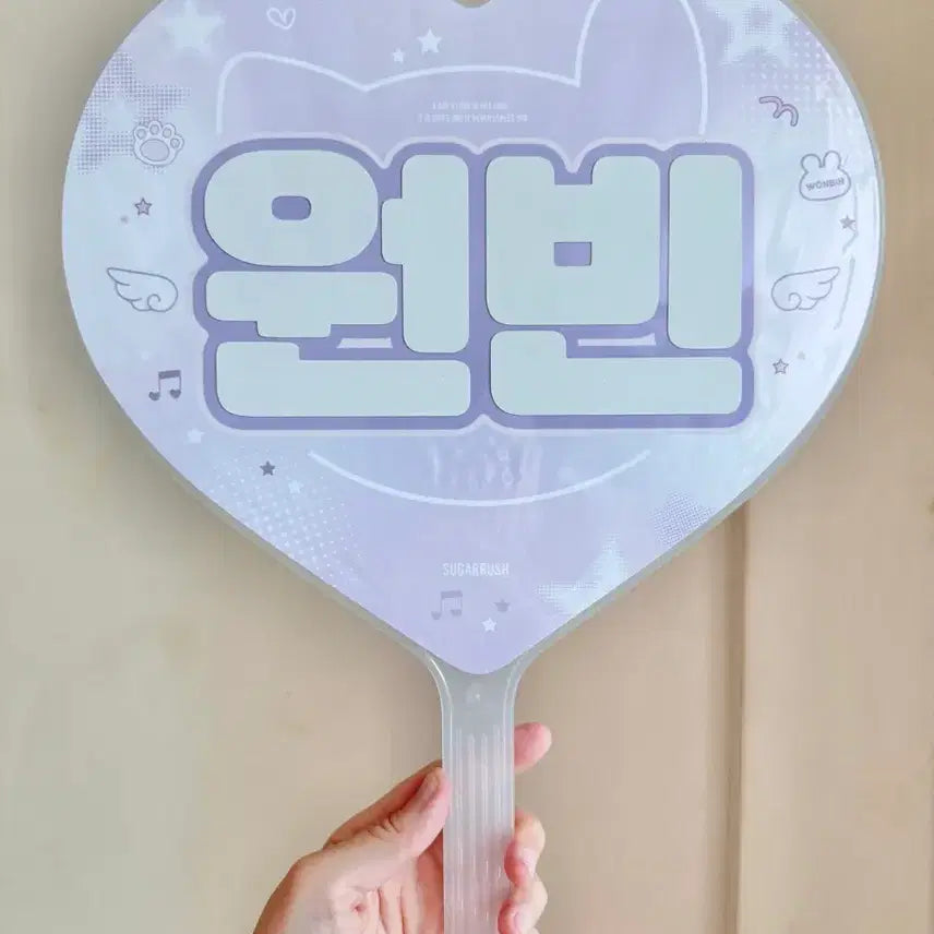 [BUNJANG] RIIZE Wonbin Sugar Rush Pochaco Big Uchiwa / 라이즈 원빈 Sugar Rush 슈가러쉬 토냥덕 빅 우치와