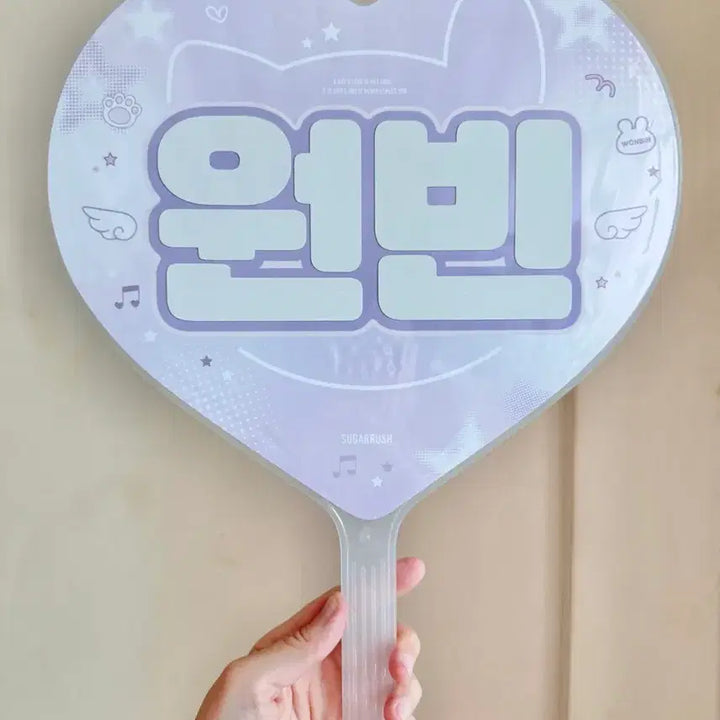 [BUNJANG] RIIZE Wonbin Sugar Rush Pochaco Big Uchiwa / 라이즈 원빈 Sugar Rush 슈가러쉬 토냥덕 빅 우치와