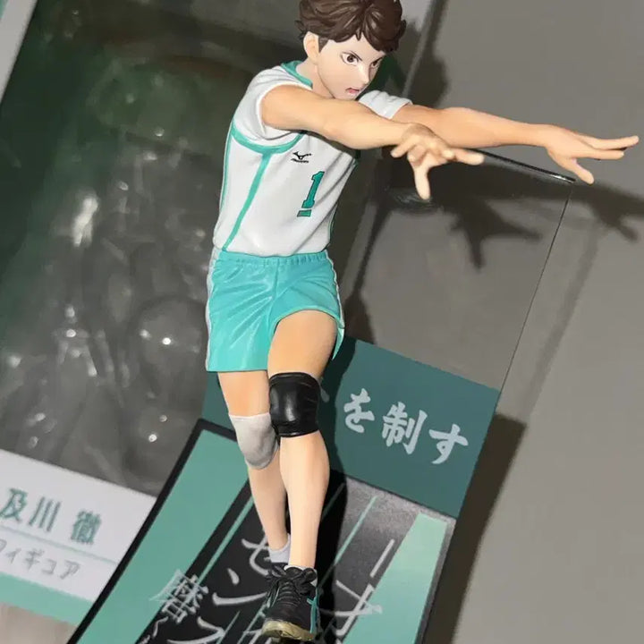 [BUNJANG] Haikyuu!! Happy Kuji Toru Oikawa Prize C / 하이큐 해피쿠지 오이카와 토오루 C상