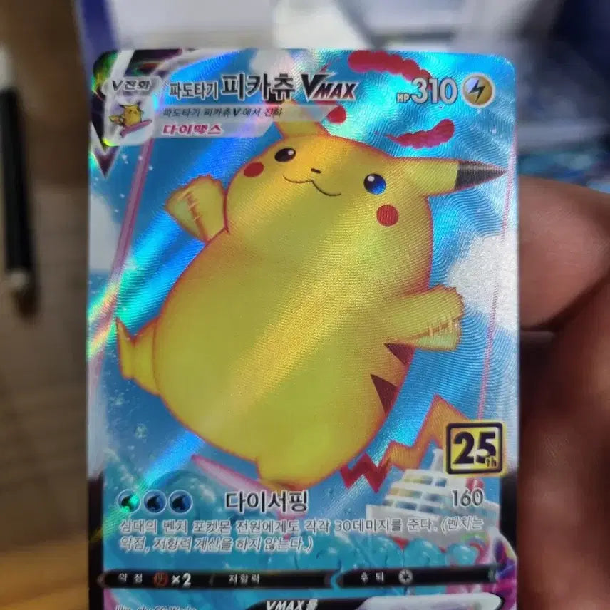 [BUNJANG] Pokemon Card Bundle Set / 포켓몬 카드 일괄판매