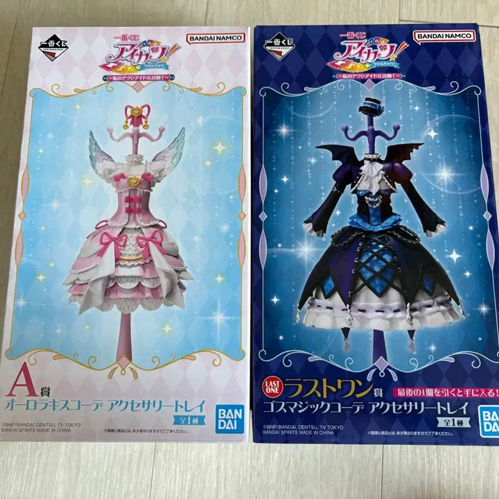[BUNJANG] Aikatsu! Aikatsu Stars! Lottery A Prize &amp; Last One Prize Bundle Set / 아이카츠 아이엠스타 쿠지 제일복권 A상&amp;라스트원 일괄
