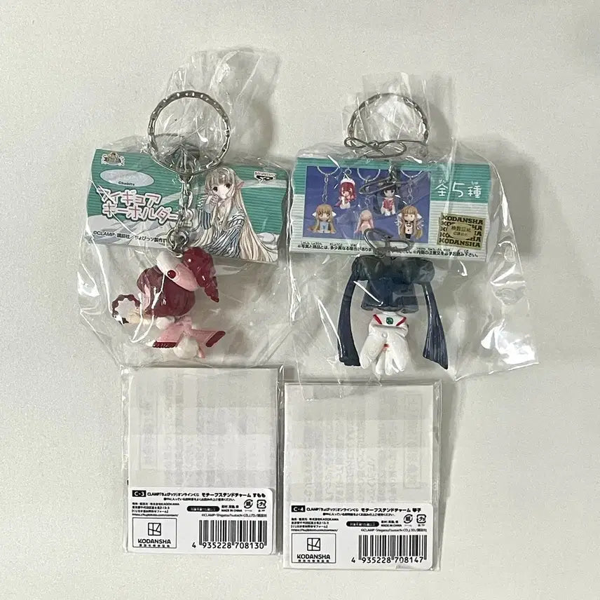 [BUNJANG] Chobits Chii (Sumomo, Kotoko) Classic Figure Keychain Bundle Set (Sealed) / 미개봉) 쵸비츠 스모모 코토코 고전 피규어 키링 일괄