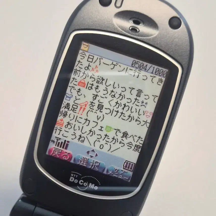 [BUNJANG] Docomo Y2K Mock-up Phone / 일본 고전 y2k 도코모 일본 핸드폰 모형폰 목업폰