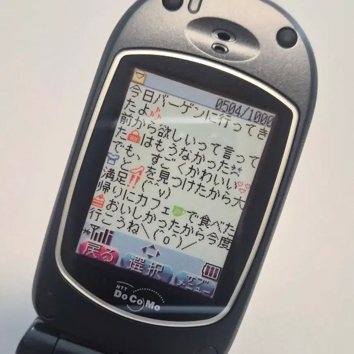 [BUNJANG] Docomo Y2K Mock-up Phone / 일본 고전 y2k 도코모 일본 핸드폰 모형폰 목업폰