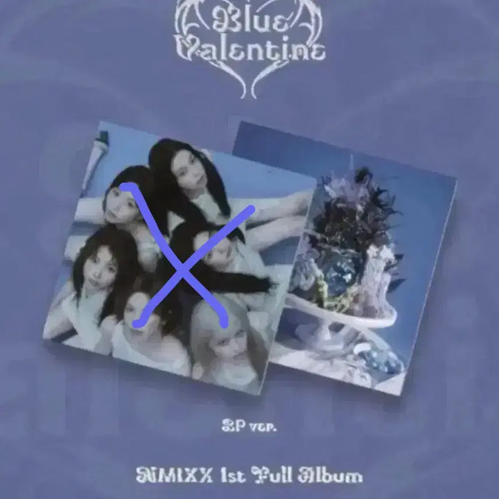 [BUNJANG] NMIXX Blue Valentine LP Chaos Ver. Sealed / 미개봉 라스트원) 엔믹스 블루 발렌타인 lp 카오스ver 팝니다