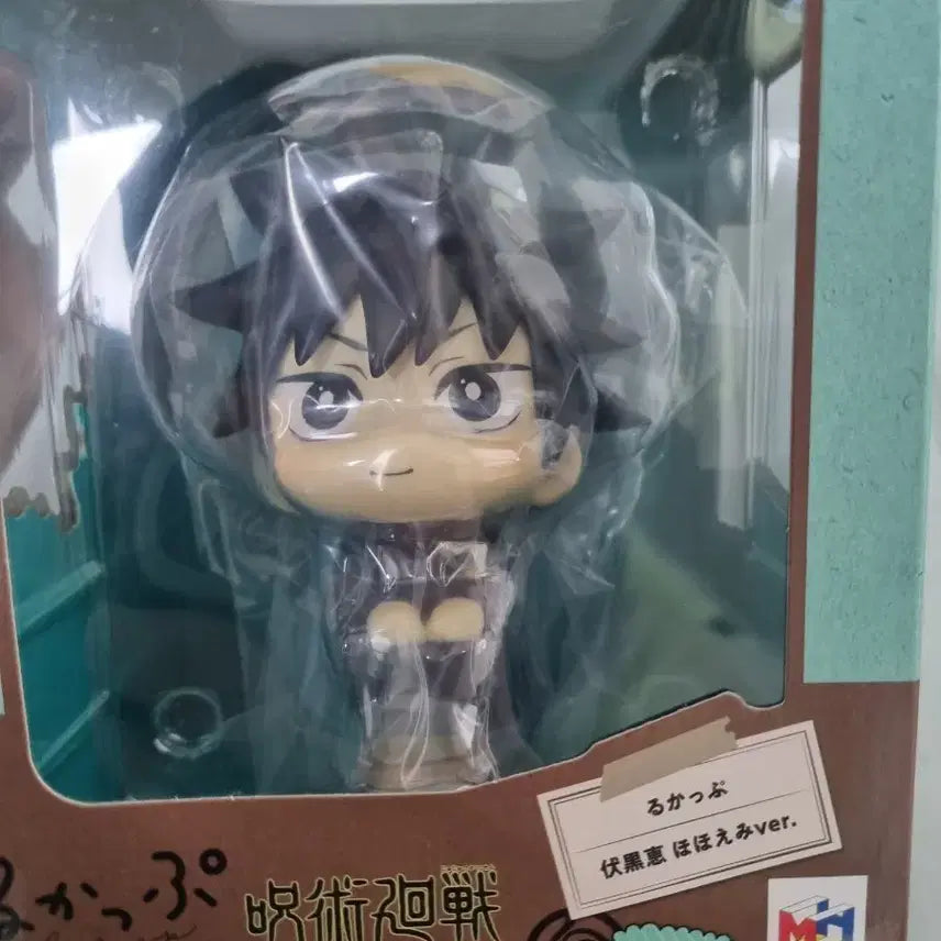[BUNJANG] Jujutsu Kaisen Megumi Fushiguro Smile Lookup Figure (Sealed) / 미개봉 주술회전 후시구로 메구미 미소 룩업