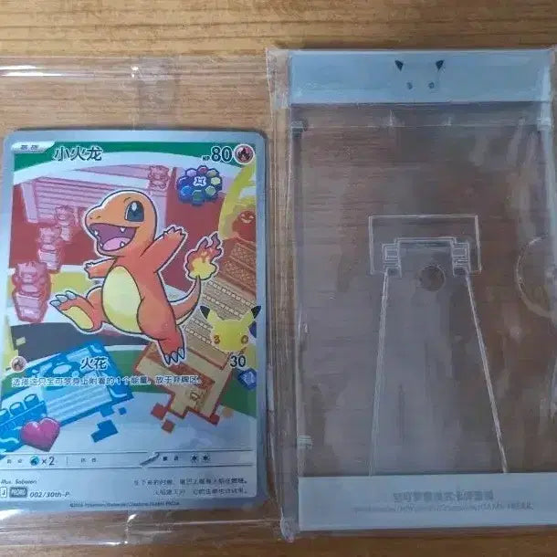 [BUNJANG] Pokemon Charmander 30th Anniversary Promo Card (Sealed) / 포켓몬 파이리 30주년 프로모카드(미개봉)