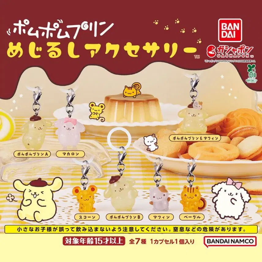 [BUNJANG] Pompompurin Stationery Gacha Full Set / (미개봉 현물 풀세트) 폼폼푸린 메지루시 가챠 7종 일괄 풀셋