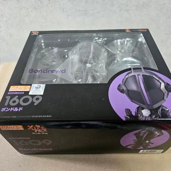 [BUNJANG] Good Smile Company Nendoroid Bondrewd - Made in Abyss / 넨도로이드 메이드 인 어비스 본도르드