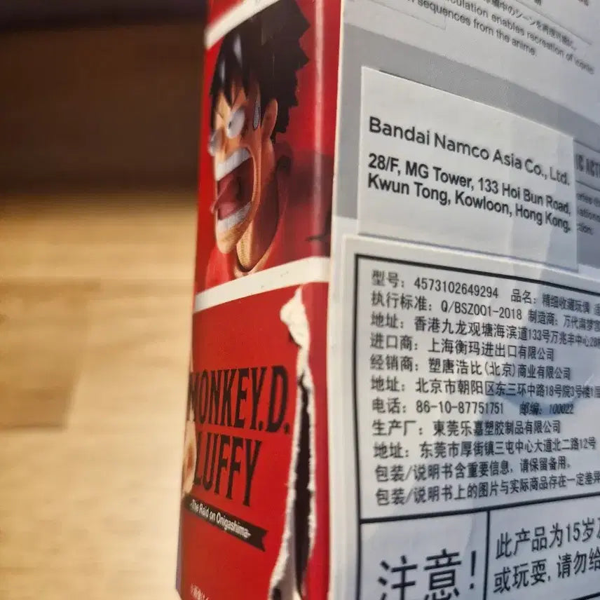 [BUNJANG] Bandai Tamashii Nations Figuarts ZERO Monkey D. Luffy Figure / SH 피규어아츠 원피스 몽키 D 루피 피규어