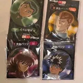 [BUNJANG] Yū Yū Hakusho Kujikuji Set of 4 Sealed Character Badges (Yusuke, Kuwabara, Kurama, Hiei) / 캔뱃지 4종 미개봉 유스케 쿠와바라 쿠라마 히에이 유유백서 웹쿠지