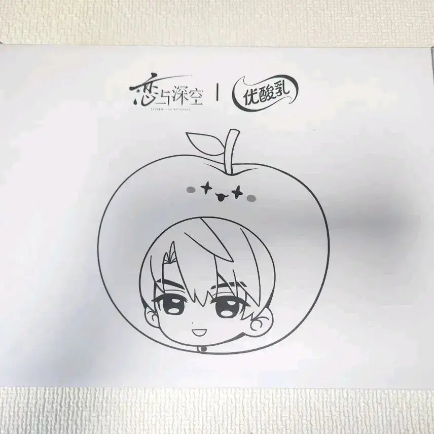 [BUNJANG] Love and Deep Space Howoo Yusan Yu Collaboration Goods Set / 러브앤딥스페이스 럽딥 하우주 유산유 콜라보 굿즈