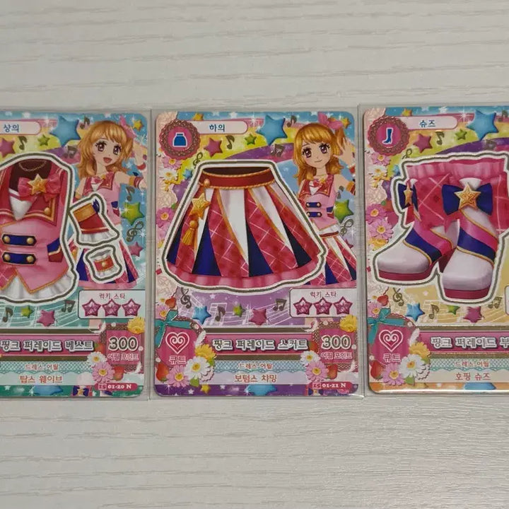 [BUNJANG] Aikatsu Akari Hoshimiya School Uniform Pink Parade / 아이엠스타 아이카츠 아카리 하늘 스쿨룩 핑크 퍼레이드
