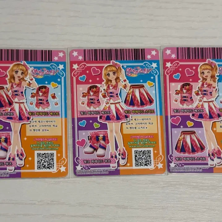 [BUNJANG] Aikatsu Akari Hoshimiya School Uniform Pink Parade / 아이엠스타 아이카츠 아카리 하늘 스쿨룩 핑크 퍼레이드