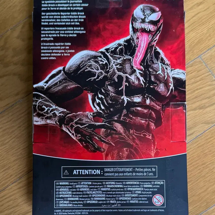 [BUNJANG] Marvel Legends Venom Movie Version Sealed / 마블레전드 베놈 영화 버전 미개봉