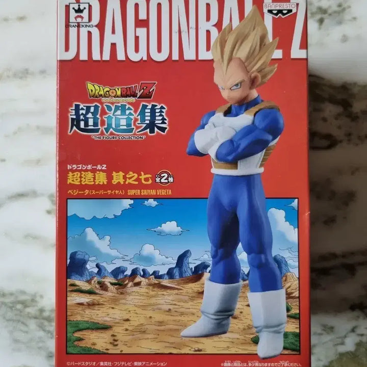 [BUNJANG] Dragon Ball Z Chozoshu Vegeta / 드래곤볼Z 초조집 베지터
