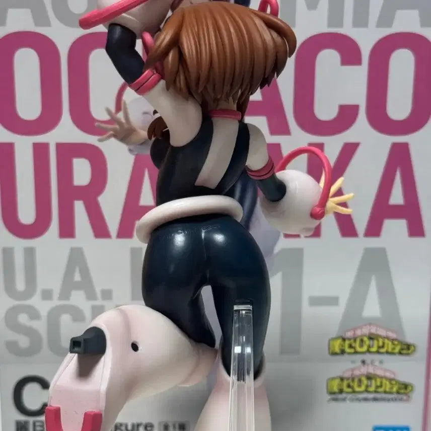 [BUNJANG] My Hero Academia Ochaco Uraraka C Prize Figure / 나히아 우라라카 C상 피규어 히로아카