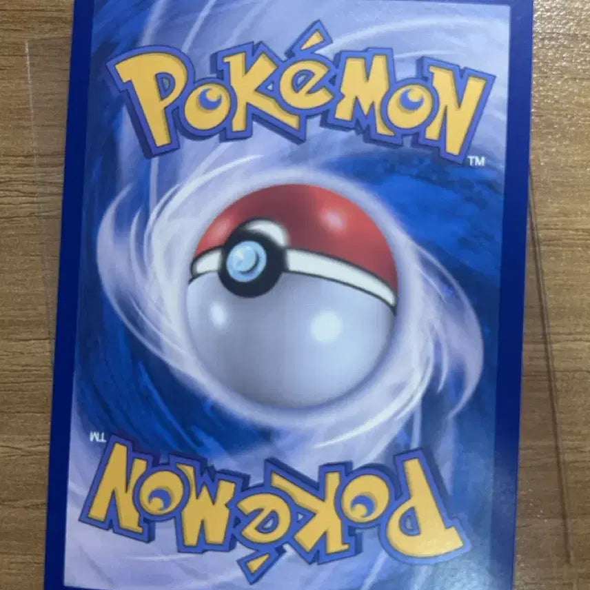 [BUNJANG] Pokemon Card Mukuh 110/081 SR / 포켓몬 카드 무쿠 110/081 SR