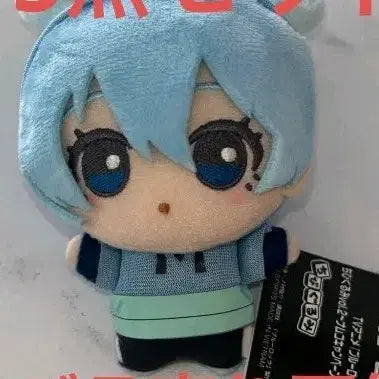 [BUNJANG] Blue Lock Hiori Namco Limited Bunny Plush / 블루록 히오리 남코 한정 바니누이