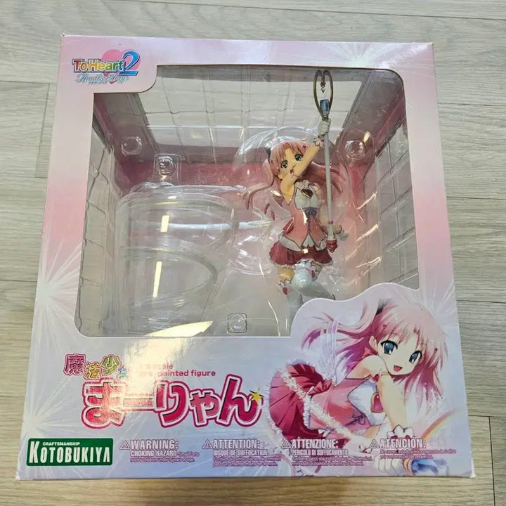 [BUNJANG] To Heart 2 Mari Makinami Figure / 투하트2 마량 피규어