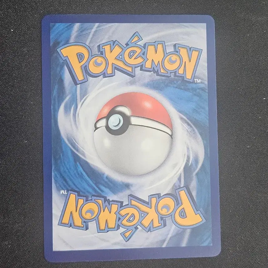 [BUNJANG] Reprint Pikachu EX RR Pokémon Card / 중판 피카츄 ex rr 포켓몬카드