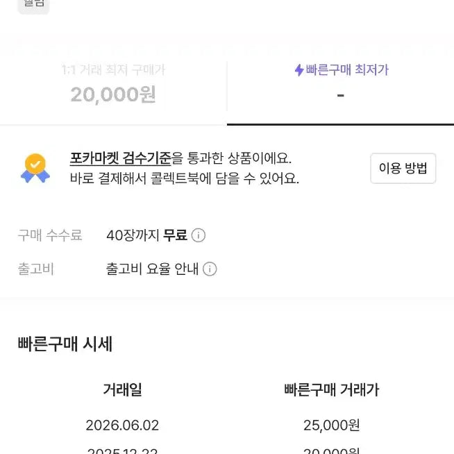 [BUNJANG] Baekhyun Hello World US Jewel Signed Album with Photocard / 백현 헬로월드 미국반 쥬얼 친필싸인앨범 포카 포함
