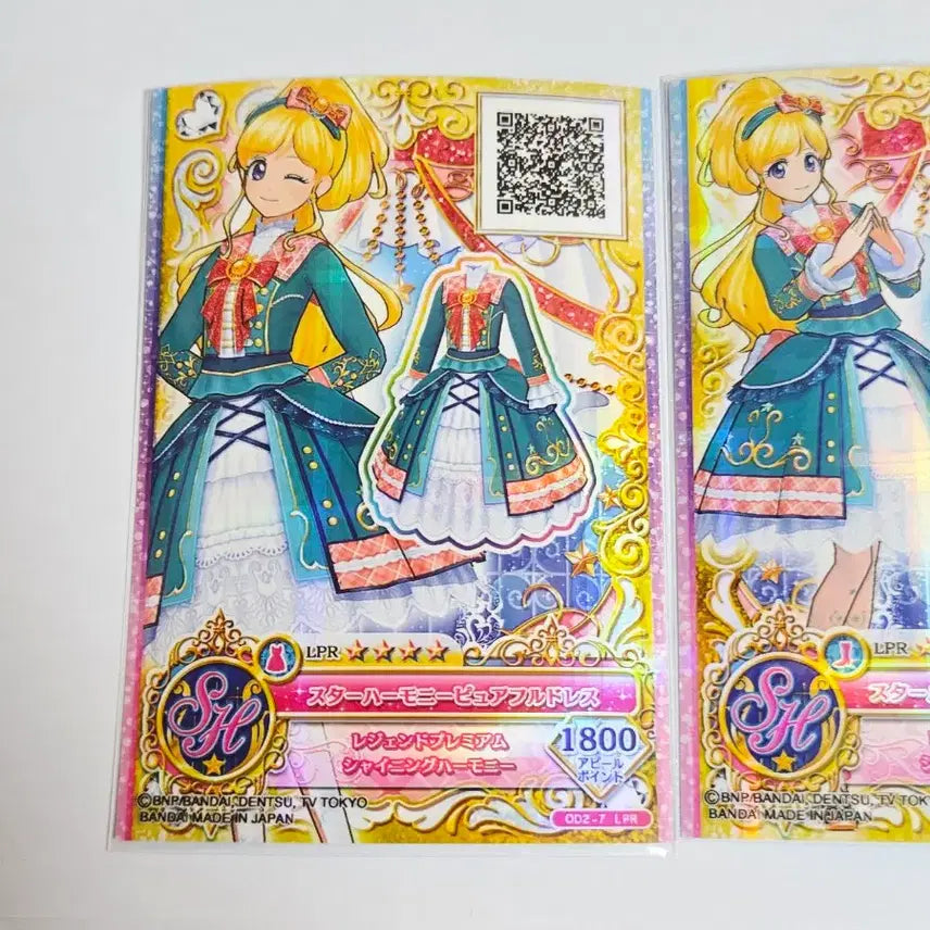 [BUNJANG] Aikatsu Stars Styling Harmony Pure Dress IAM Card Japanese Version / 아이카츠 스타즈 스타일링 하모니 퓨어 드레스 아이엠스타 카드 일판 프레