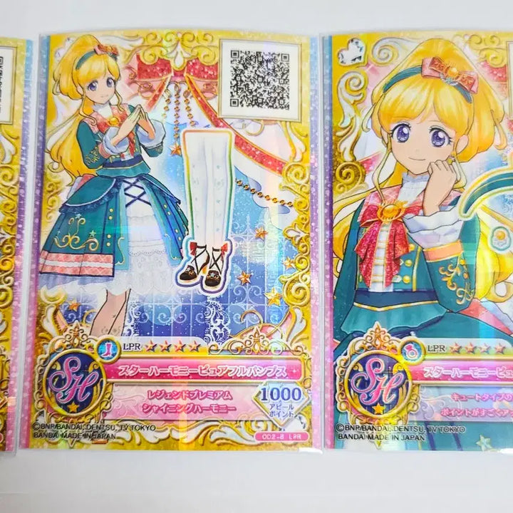 [BUNJANG] Aikatsu Stars Styling Harmony Pure Dress IAM Card Japanese Version / 아이카츠 스타즈 스타일링 하모니 퓨어 드레스 아이엠스타 카드 일판 프레