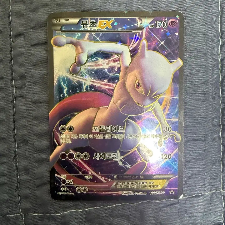 [BUNJANG] Rare Pokemon Cards (Shining Mew, Mewtwo EX, Shiny Rayquaza, Mewtwo GX) Bundle / 이로치 레쿠쟈 프로모, 빛나는 뮤, 뮤츠