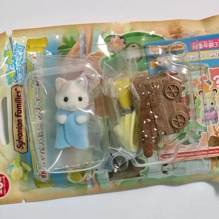 [BUNJANG] Sylvanian Families Adventure Blind Bag Latte Cat Newborn Carriage Cart Mining Car / 실바니안 어드벤처 블라인드백 라떼 고양이 신생아 수레 카트 광산차