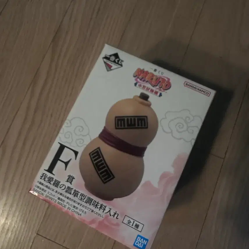 [BUNJANG] Naruto Shippuden Ninja Kuji F Prize Gaara Gourd Seasoning Container / 나루토 중급닌자 쿠지 F상 가아라 표주박 조미료통