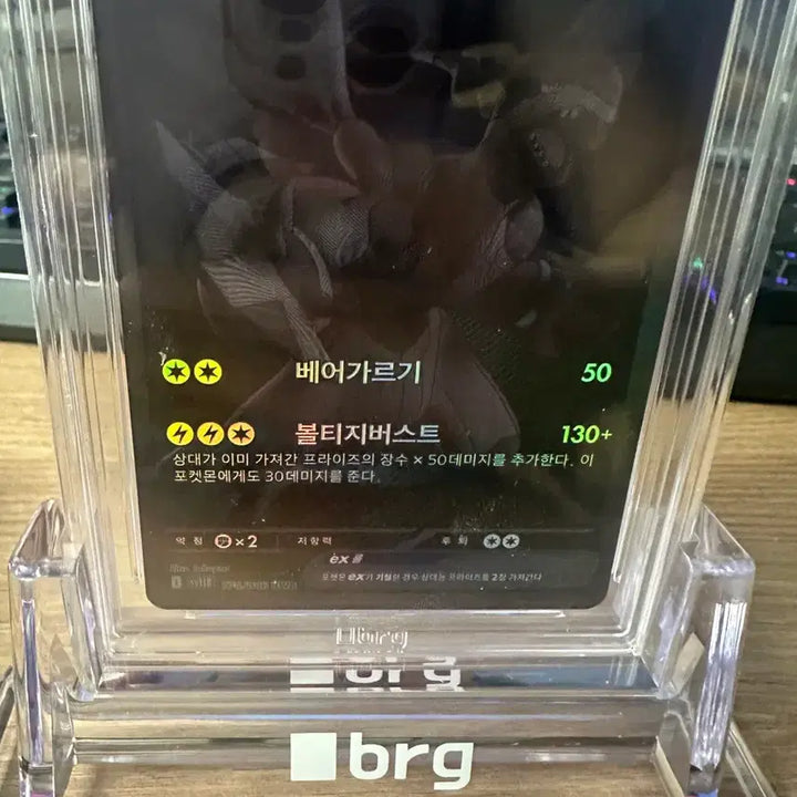 [BUNJANG] Zacian Zamazenta Crown Tundra BW-R 9 Graded Card / 제크로무 bwr 9등급 판매합니다