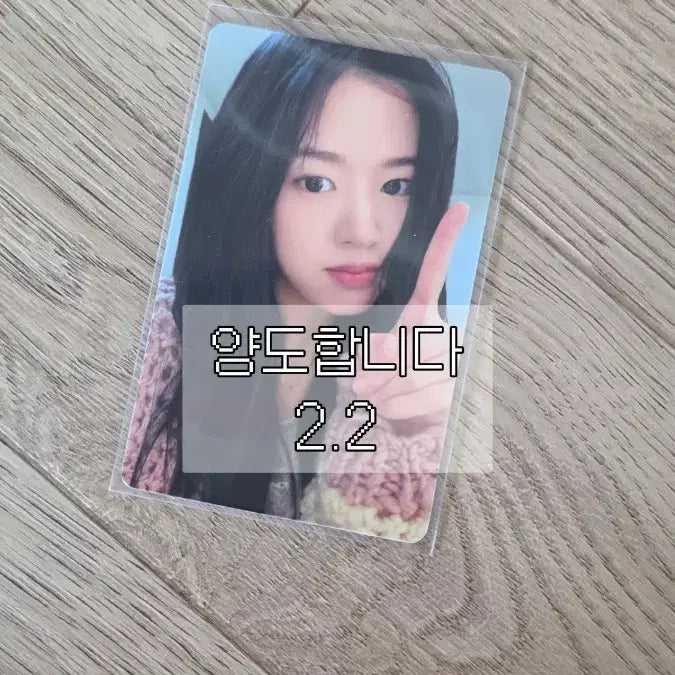 [BUNJANG] IVE Yujin Lucid Dream Japan Album Photocard Split Set / 현물)아이브 유진 초회한정반 I 루시드 드림 일본앨범 포카 분철