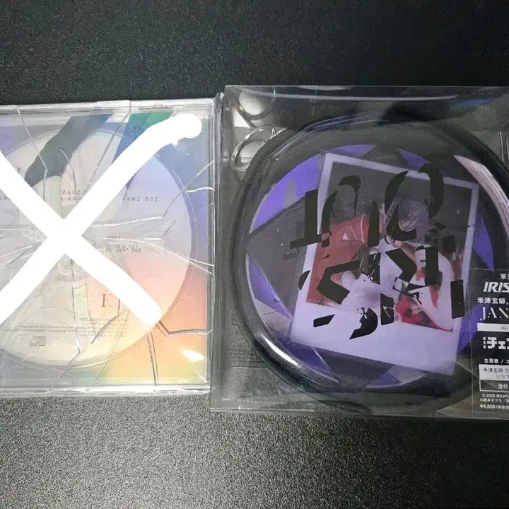 [BUNJANG] J-Pop CD Bundle / 아이리스 아웃 첫회 한정반 판매합니다