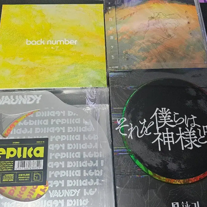 [BUNJANG] J-Pop CD Bundle / jpop 앨범 판매합니다.(켄시,히게단,백넘버,바운디등등)