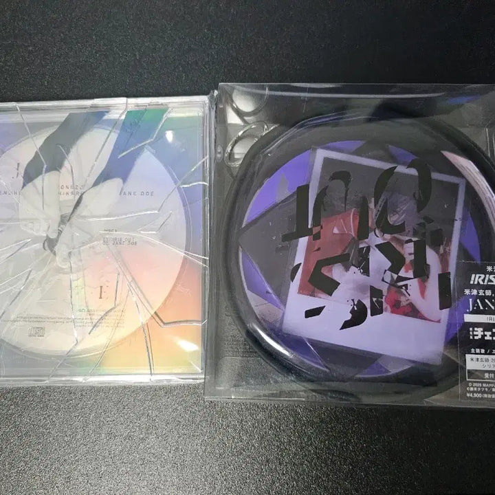[BUNJANG] J-Pop CD Bundle / jpop 앨범 판매합니다.(켄시,히게단,백넘버,바운디등등)