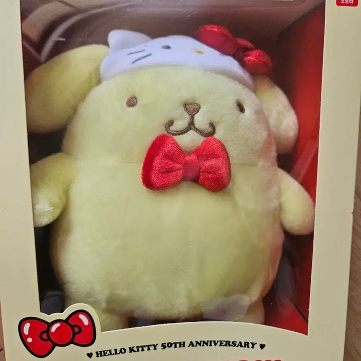 [BUNJANG] Sanrio Hello Kitty &amp; Pompompurin Collaboration Plush Doll / 산리오 헬로키티 폼폼푸린 인형