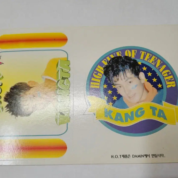 [BUNJANG] H.O.T Kangta 90s Retro Stationery Sticker / 가수 그룹 h.o.t 에쵸티 강타 90년대 문방구 고전 스티커