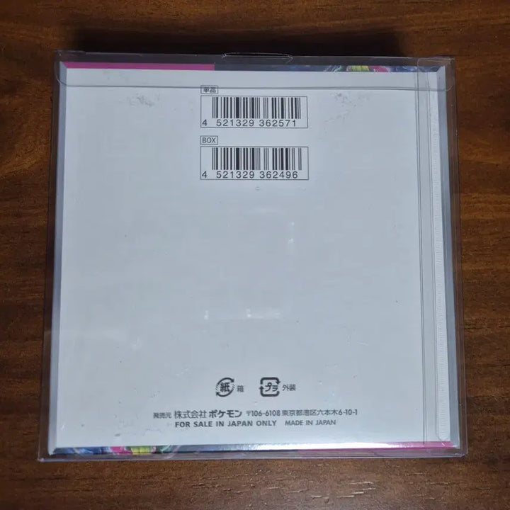 [BUNJANG] Pokemon Card Night Wanderer Unsealed Box (PVC Case Included) / 포켓몬카드 일판 나이트원더러 미개봉 박스(pvc 케이스 포함)