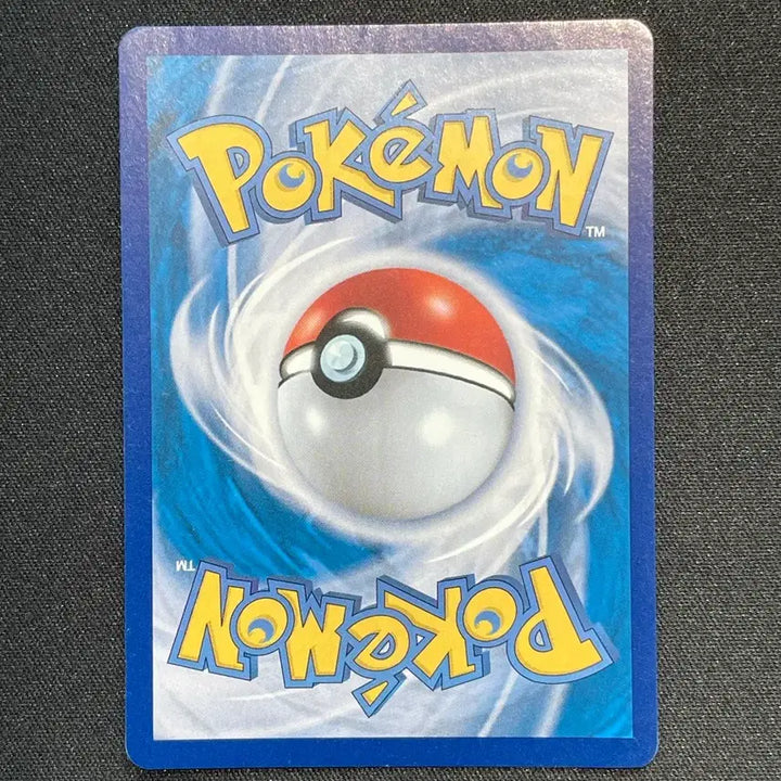 [BUNJANG] Pokemon Card Basic Energy SR 254/172 / 포켓몬카드 기본 에너지 SR 254/172