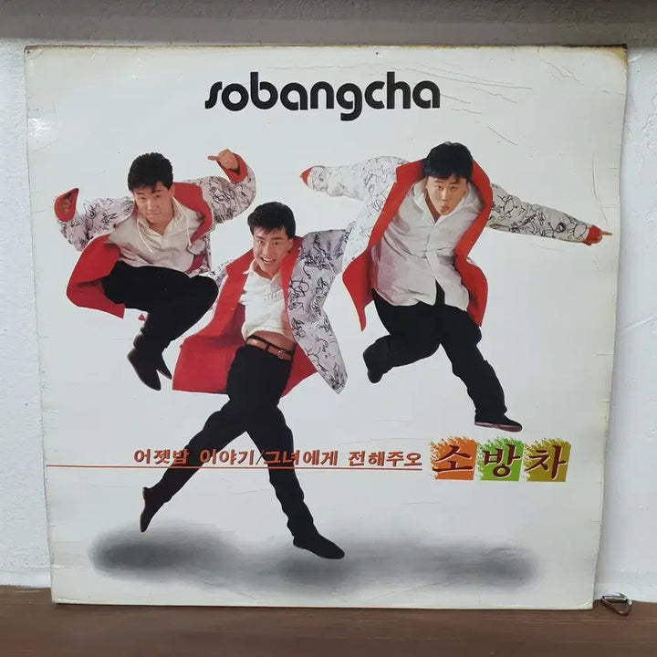 [BUNJANG] Sobangcha 1st Album "Yesterday&