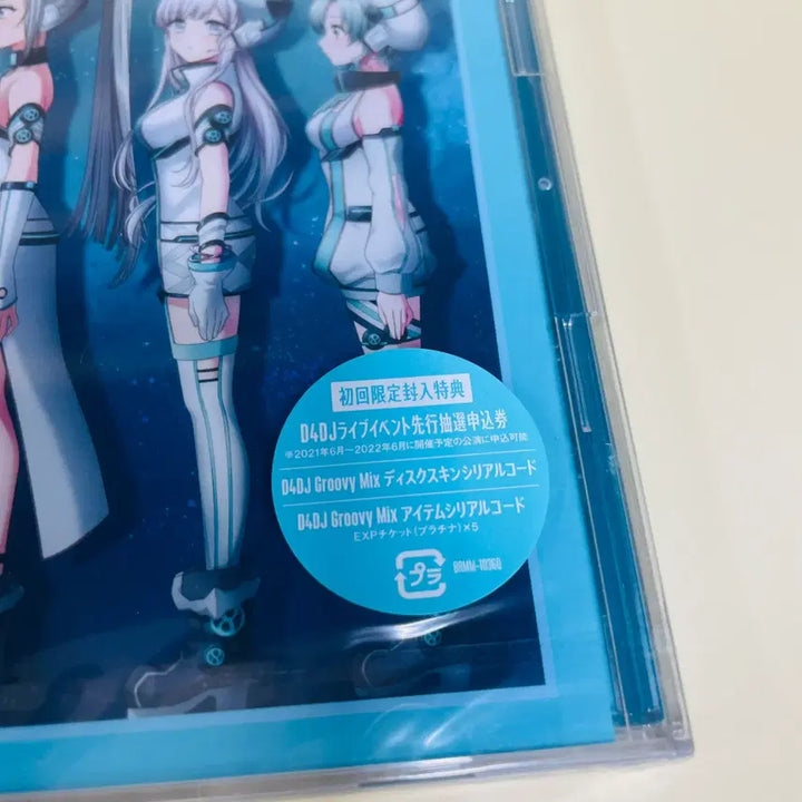 [BUNJANG] Photon Maiden Be with the World 2nd Single Blu-ray Included Limited Production Edition / [미개봉/CD] 포톤 메이든 2nd 싱글 Be with the world