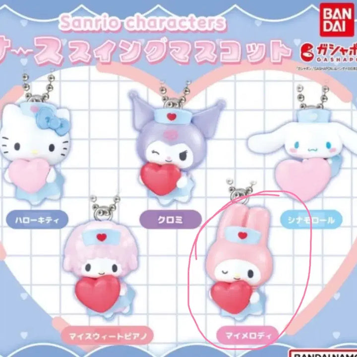[BUNJANG] Sanrio My Melody Nurse Gacha Figure / 산리오 간호사 가챠/ 마이멜로디 간호사/ 마이멜로디 가챠