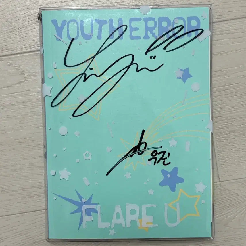 [BUNJANG] Hello82 FlareU Signed Album Choi Ripwo Kang Woojin / 플레어유 헬로82 싸인 앨범 판매 최립우 강우진 보2플