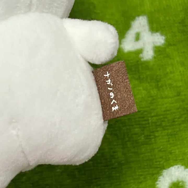 [BUNJANG] Nagano Market Damgom Doll Keychain / 나가노마켓 농담곰 담곰이 인형 키링